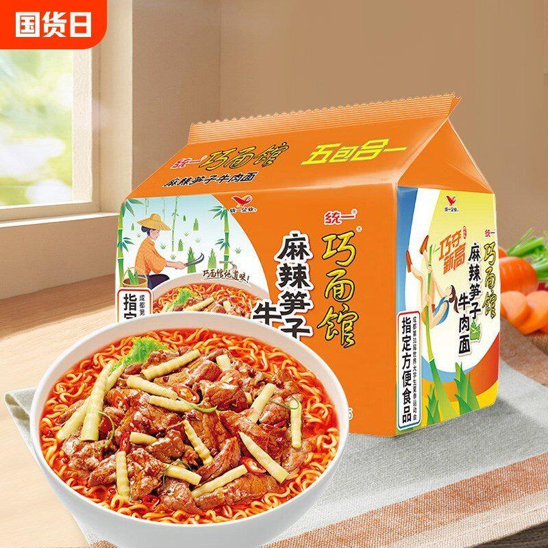 新货统一巧面馆麻辣笋子牛肉面方便面泡面106g*5速食泡椒袋装藤椒