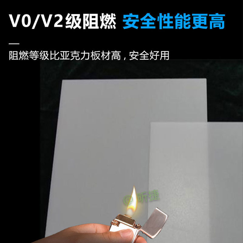 山东1.5mm光学扩散板 pc扩散板价格 1.5mm扩散板非标加工
