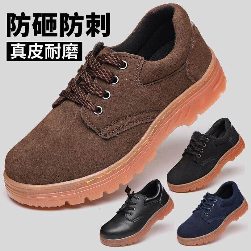 冬季劳保鞋防滑耐磨耐油潮流透气牛筋底防臭鞋工装皮鞋男商务防滑,流行男鞋,单鞋,淘宝优惠券,粉丝福利购,淘宝优惠卷