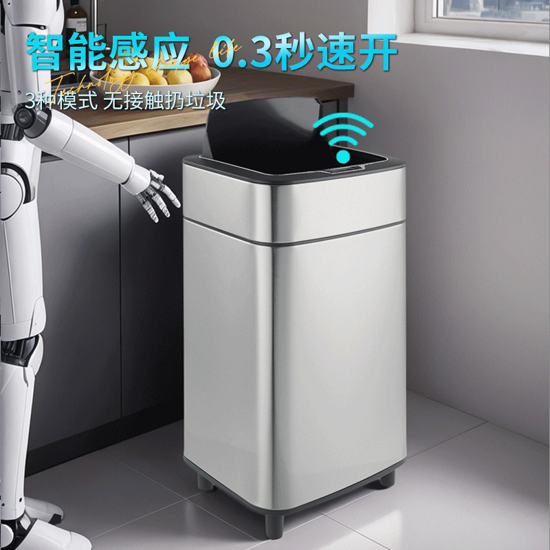 智能感应垃圾桶家用厨房卫生间大容量厕所卫生间轻奢带盖2025新款