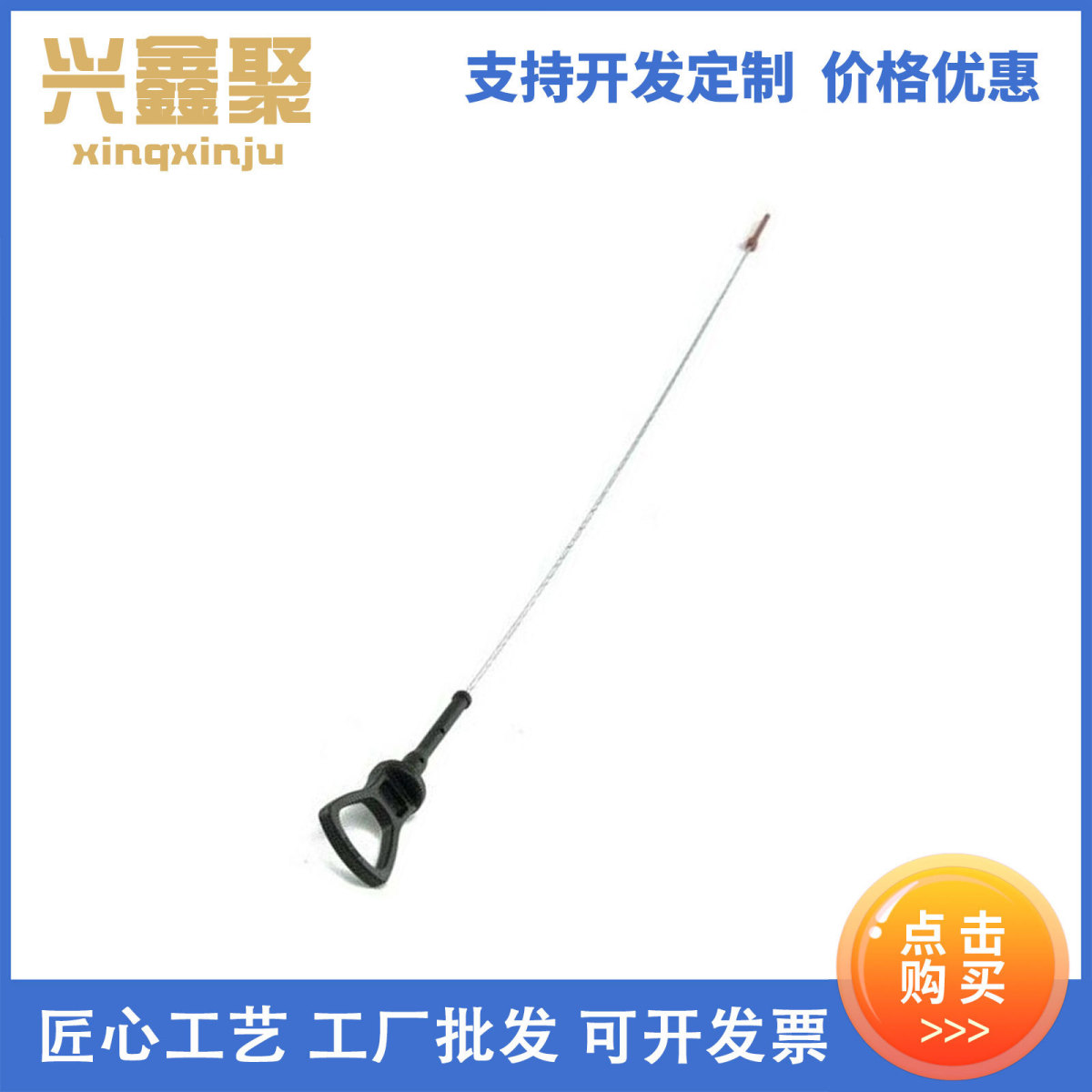 工厂批发汽车配件机油尺适用于宝马F20 F21 LCI F30发动机机油尺