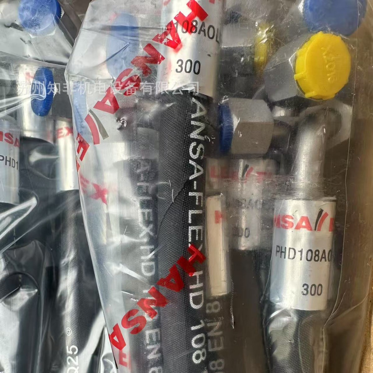 德国HANSA-FLEX汉萨PHD216AOS/NY104/NY106软管SKF13HL3快速接头