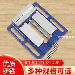 美式 鑫顿 精密平口钳夹具小型台钳固定台虎钳钻床夹钳家用虎钳