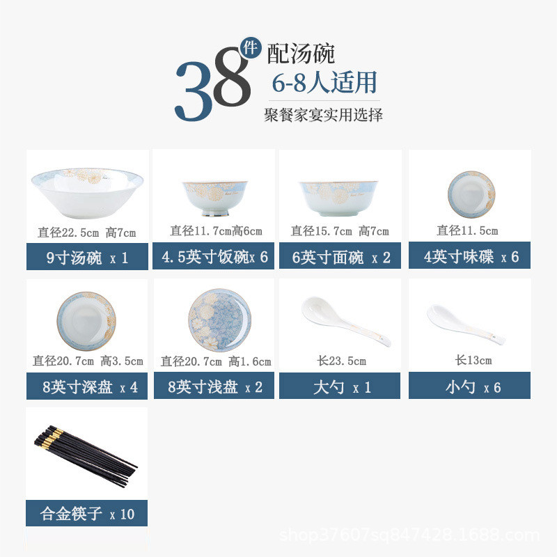 碗碟家用批发 景德镇陶瓷碗盘筷子套装活动礼品新中式骨瓷餐具ins
