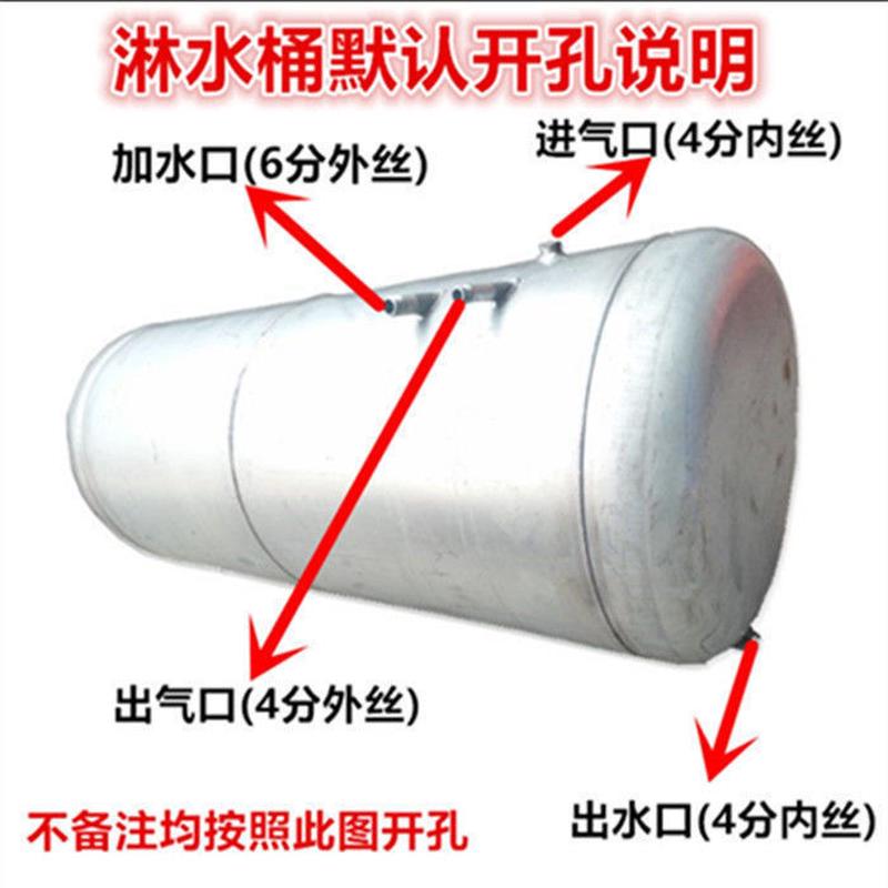 滴淋水器镀锌铁桶淋水罐刹车货车水淋水桶货车淋水箱储水桶车水箱