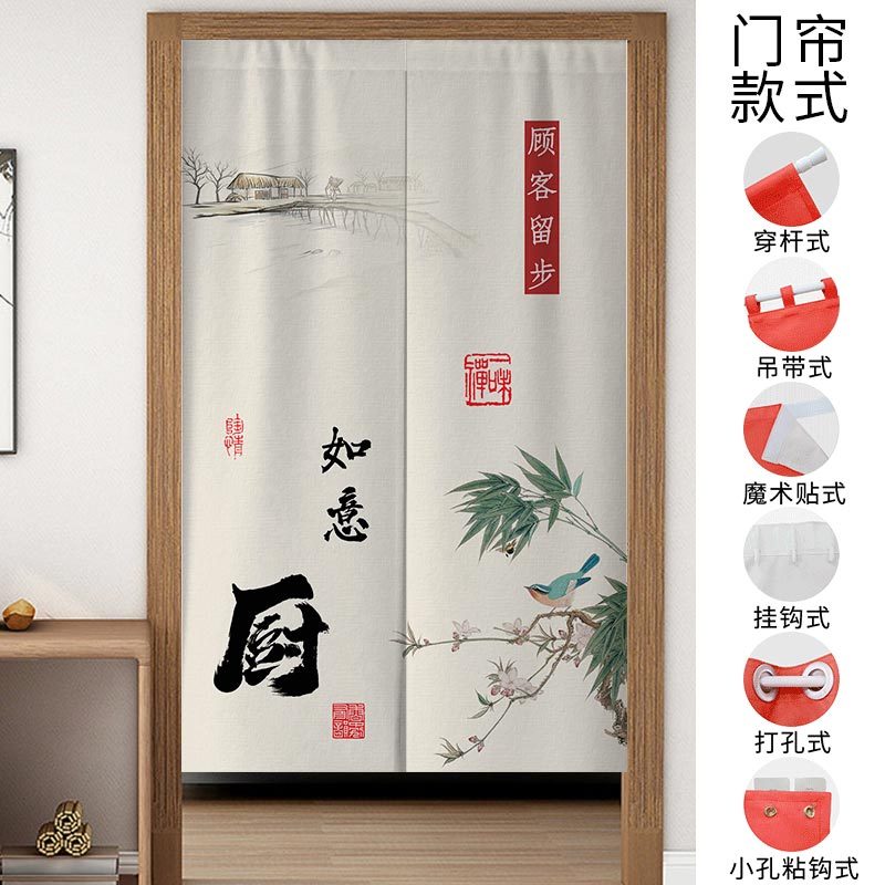 定制遮光防水厨房门帘隔断帘免打孔餐厅饭店后厨防油烟遮挡帘挂帘