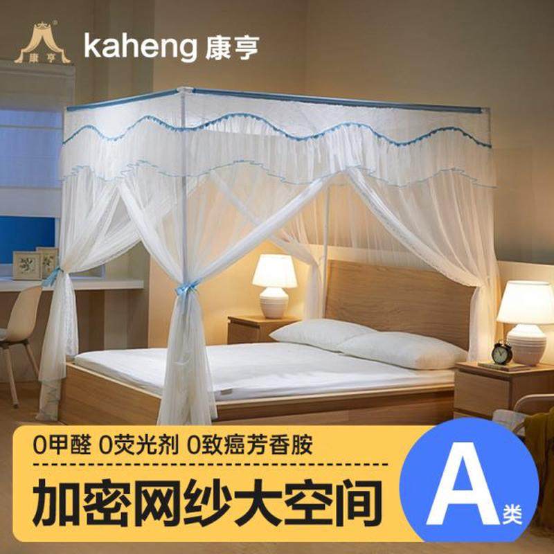 加密蚊帐家用老式三开门支架落地公主风2米1.2米1.5m1.8m床帐子,床上用品,蚊帐,淘宝优惠券,粉丝福利购,淘宝优惠卷