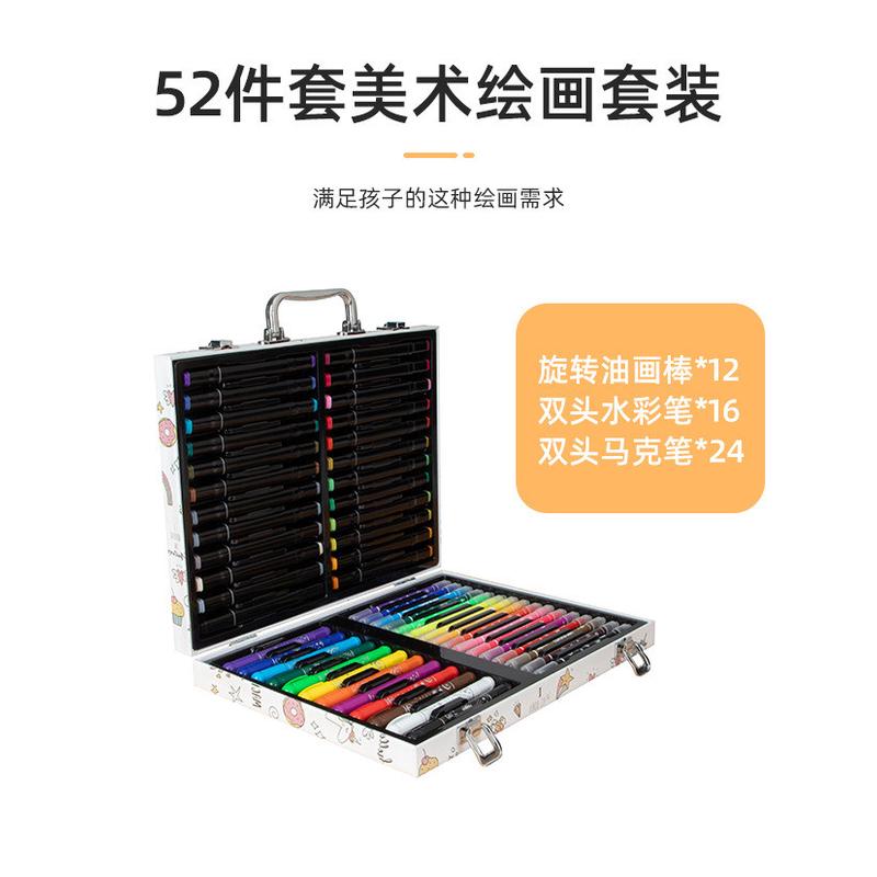 定制水彩笔画笔套装52件马克笔工具美术绘画套装儿童油画棒套盒