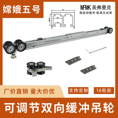 缓冲器淋浴房吊轮五金配件静音吊门滑轮玻璃门推拉门双向阻尼凹轮