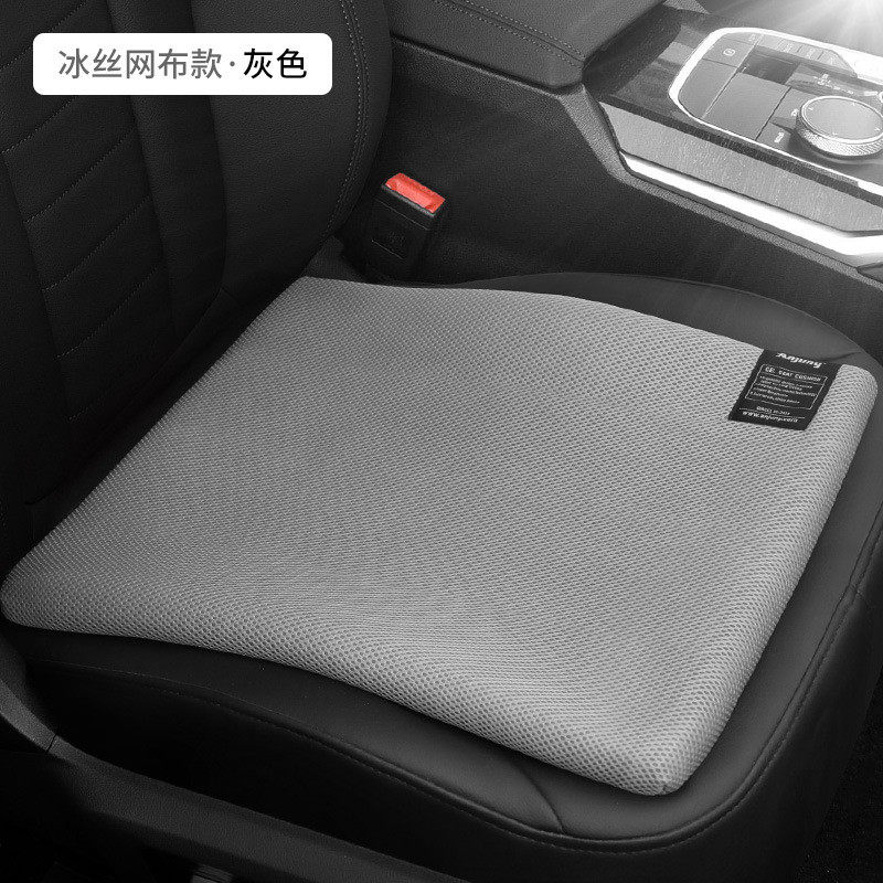 新款汽车坐垫四季通用凉垫夏季单片车内蜂窝凝胶货车车载座椅屁垫,居家布艺,沙发垫,淘宝优惠券,粉丝福利购,淘宝优惠卷