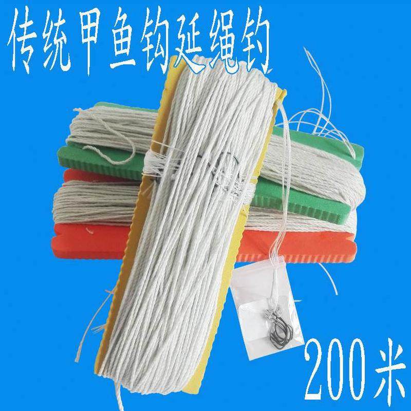 0一钓钓钓鳖枚串钩颡鱼钩钓甲鱼黄钓鲶绳钓组 延组钩鱼钓乌20鱼排,户外/登山/野营/旅行用品,鱼钩,淘宝优惠券,粉丝福利购,淘宝优惠卷