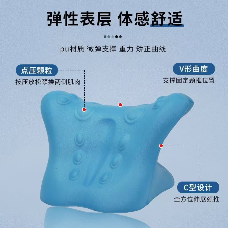 C型颈椎按摩枕家用重力指压拉伸颈部按摩器颈椎枕颈肩按摩枕头