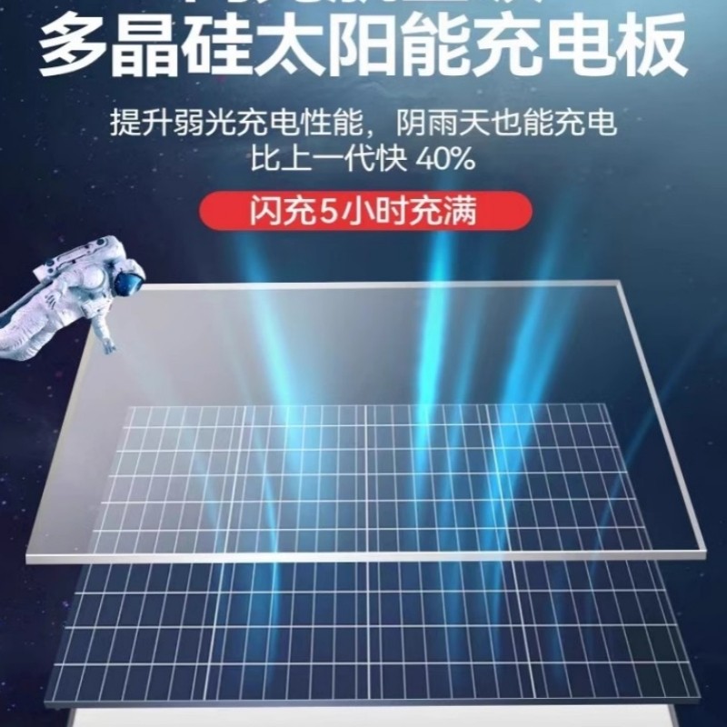 爆亮太阳能灯充电户外灯高亮自动感应投光灯聚宝盆太阳能庭院灯