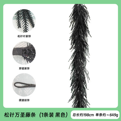 新款壁挂装饰诺福克松藤条万圣节软胶松针藤蔓室内仿真