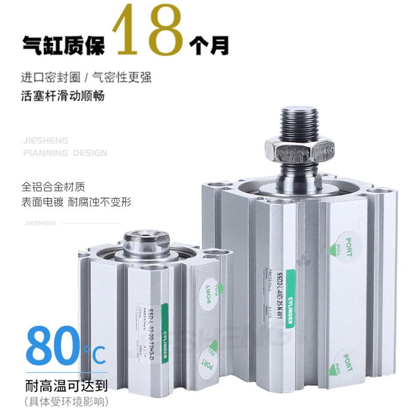 CKD型紧凑型气缸SSD2-L-40D-5-10-20-25-30-40-50-75-T0H-R-N-W1