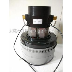 1200W吸尘器电机吸尘吸水马达干湿两用凯德威吸尘器3层马达直通式