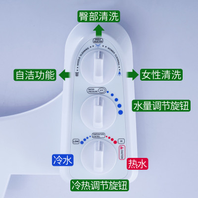 智能不插电洁身器冷热水简易安装妇洗洁洗屁洗臀双喷头马桶盖板