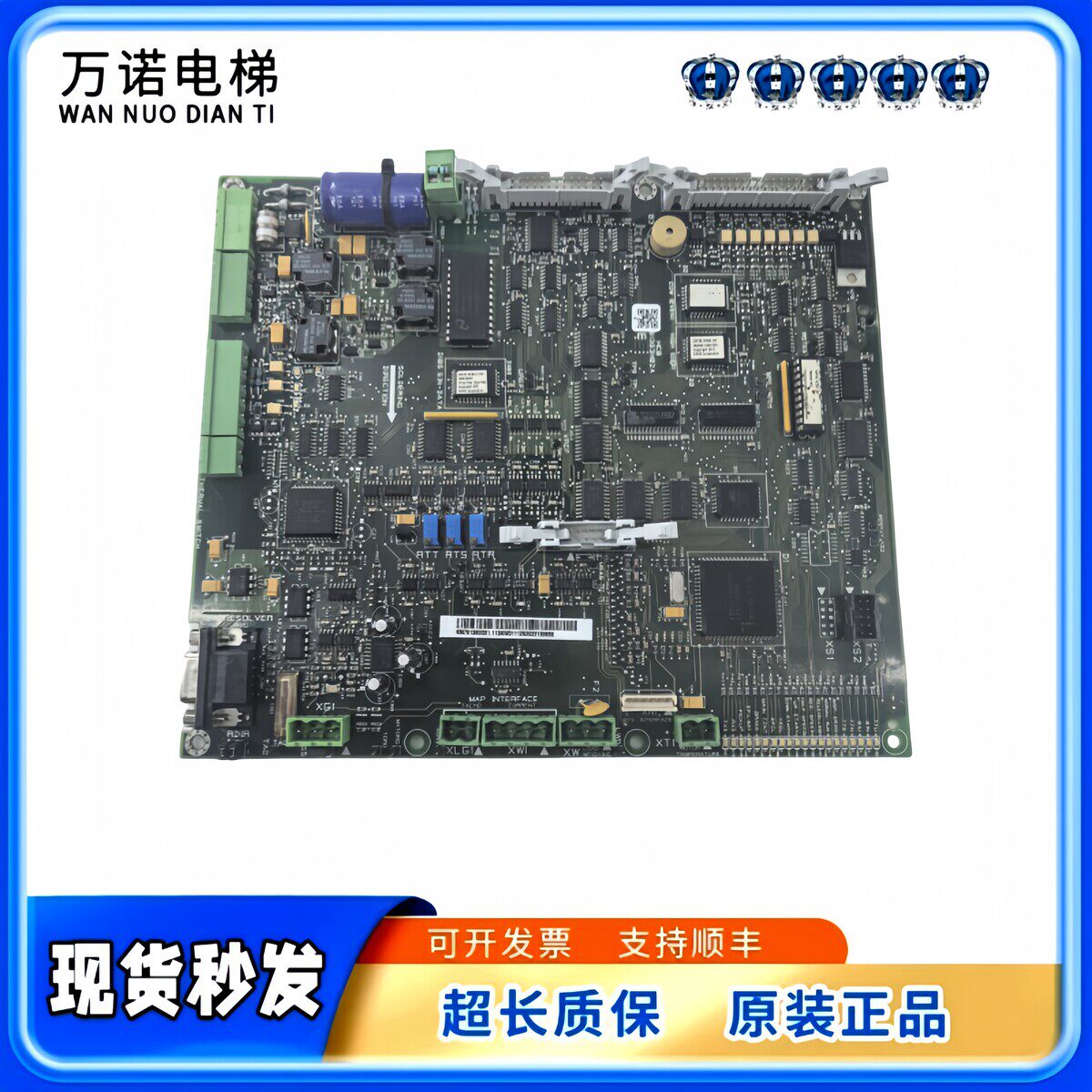 通力V3F25变频器A1主板/KM781380G01/G02/V3F25/HCB/781383H02A