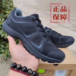 际华3515体能训练鞋男黑色夏季透气跑步鞋耐磨劳保胶鞋新式作训鞋