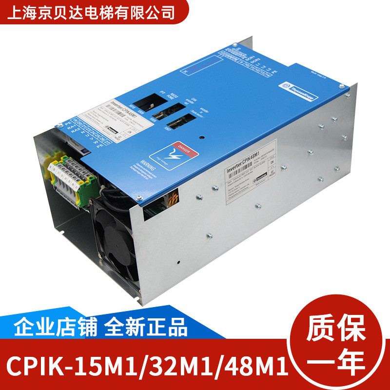 适用于蒂森电梯 CPIK变频器 11M1 15M1 32M1 48M1 60M1 全新原装
