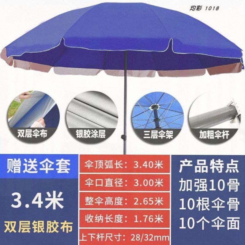 太阳伞商用广告折叠圆伞遮阳伞大伞户外摆摊做生意防风庭院伞门1