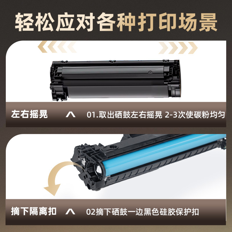 hp惠普黑白激光打印机易加粉硒鼓CF247A/W1680A适用于30w/117W/11