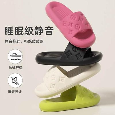 鞋男防滑士脚浴室洗澡不居家拖鞋女外穿凉拖室内踩屎感情侣臭夏季