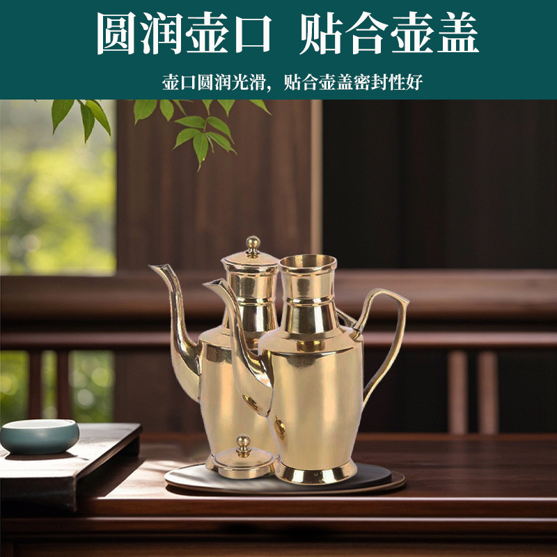 纯铜酒壶复古婚庆用品摆件堂供具黄铜婚庆金属酒壶工艺嫁妆