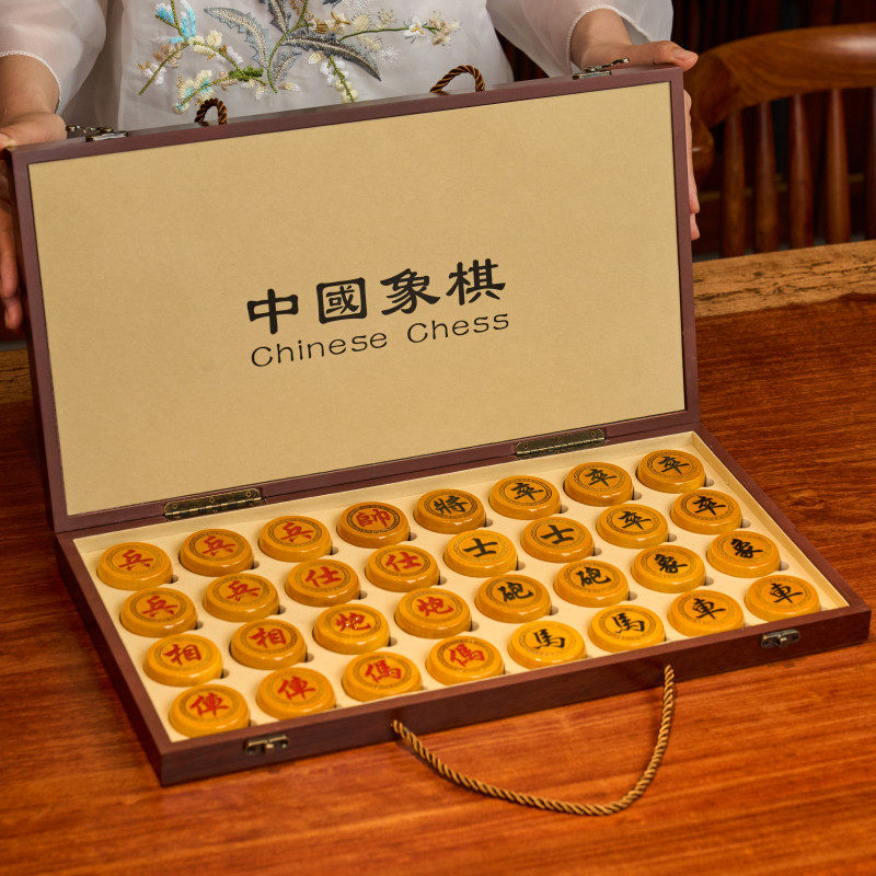 金丝楠木象棋高档带木质棋盘中国象棋红花梨高级豪华成人老人实木