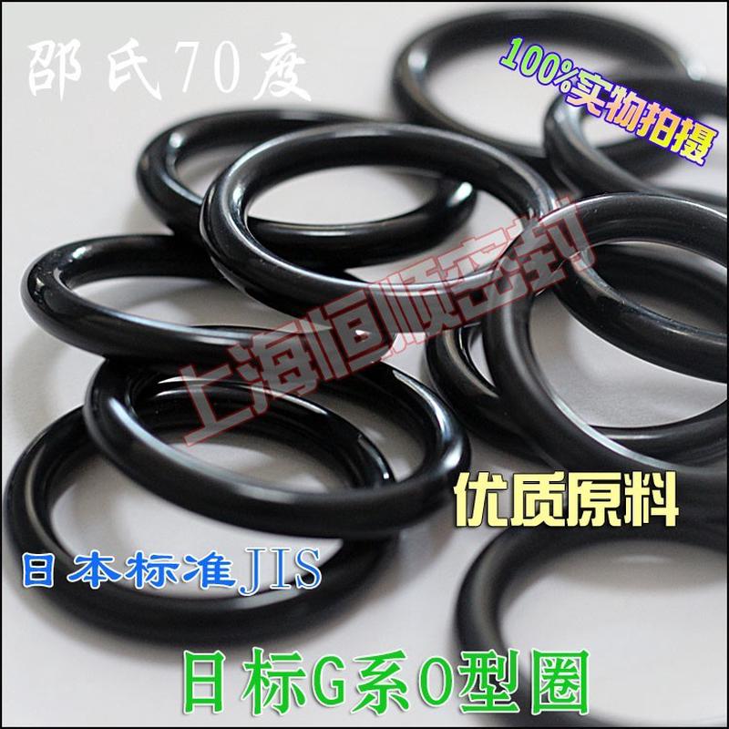 优质日标P系O型圈P22AP22.4P24P25P25.5P26P28P29P29.5P30P31油封