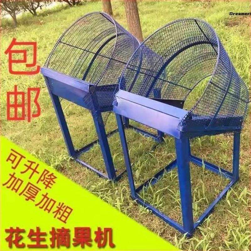 摘花生神器花生摘果机摘花生神器手工花生新款脱粒机花生机手厂,农机/农具/农膜,播种栽苗器/地膜机,淘宝优惠券,粉丝福利购,淘宝优惠卷