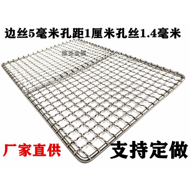 304不锈钢烧烤专用烤肉专用烤盘电烤炉烤肉韩式烤肉烤炉配件