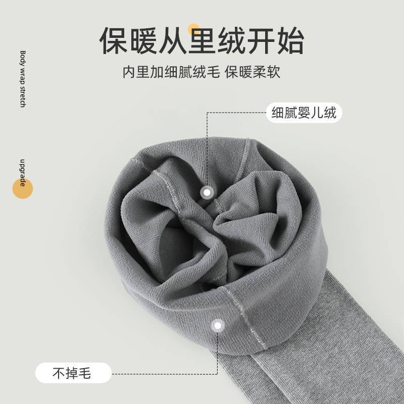 女童打底裤秋冬外穿加绒加厚款冬季一体绒踩脚中厚连脚儿童连裤袜