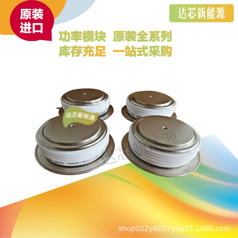 DRD960G34 DRD1830F34 DRD2050X34 DRD2980C34全新DYNEX二极管