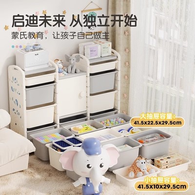 茵贝趣玩具收纳架柜宝宝儿童房置物架客厅落地靠墙整理婴儿喂养台