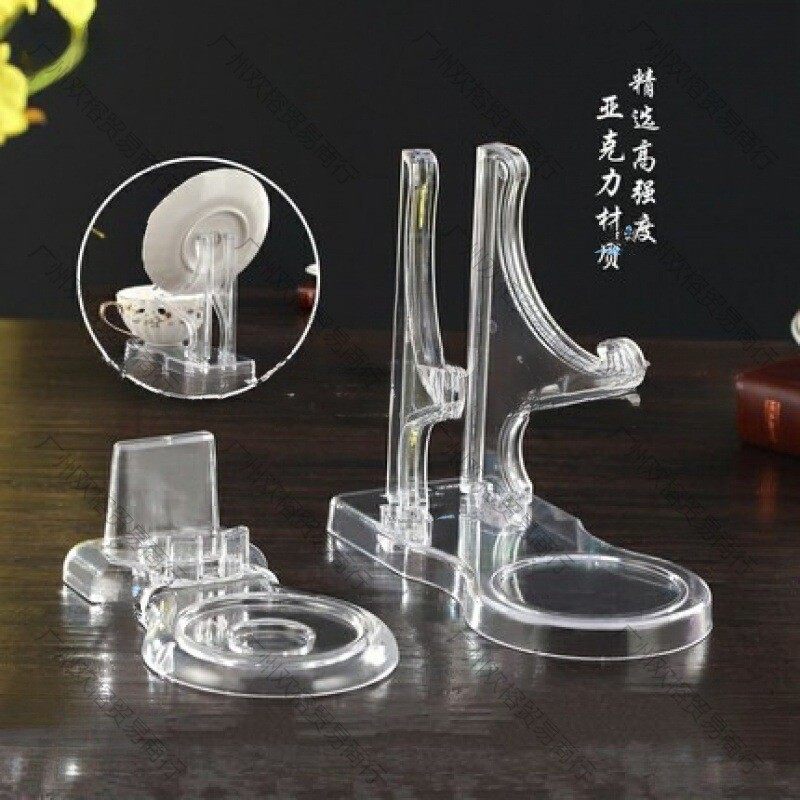 咖啡杯盘子支架瓷盘圆盘杯碟托架亚克力展示架欧式托盘架,特色手工艺,青花瓷,淘宝优惠券,粉丝福利购,淘宝优惠卷