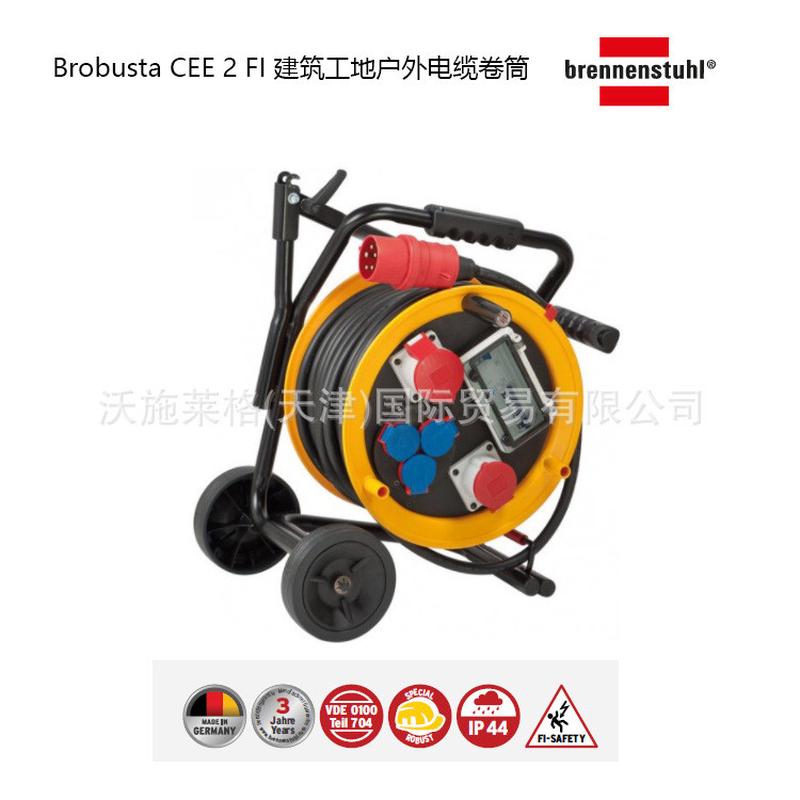 德国Brennenstuhl32A绕线盘，专业移动式防水电缆绕线器CEE2FI