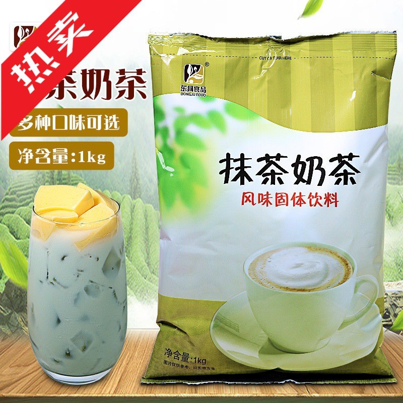 新货东具抹茶奶茶粉1kg三合一速溶抹茶粉奶茶店商用袋装奶茶送勺