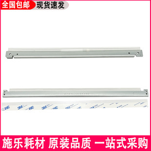 3373 施樂(lè)六七代3371 5571鼓刮板2271 4471轉(zhuǎn)印2273 5573充電輥