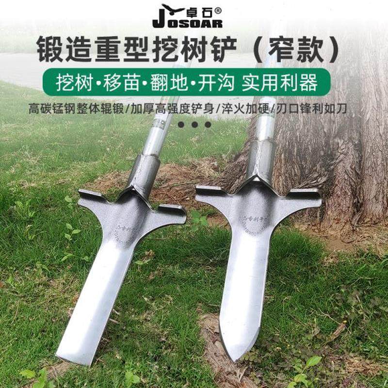 挖铁专用神器挖土锹苗锰钢农用铲子工具根坑洞沟洛阳铲起户外树树,鲜花速递/花卉仿真/绿植园艺,铲子,淘宝优惠券,粉丝福利购,淘宝优惠卷