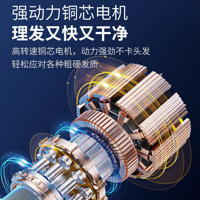 光头理发器电推剪剃须剃头机推子理头发神器成人儿童通用发廊家用