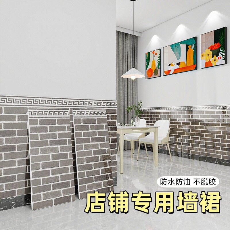 仿瓷砖墙贴自粘墙裙护墙板防水防潮瓷砖贴纸墙面翻新遮丑装饰墙板,家居饰品,软装墙贴,淘宝优惠券,粉丝福利购,淘宝优惠卷