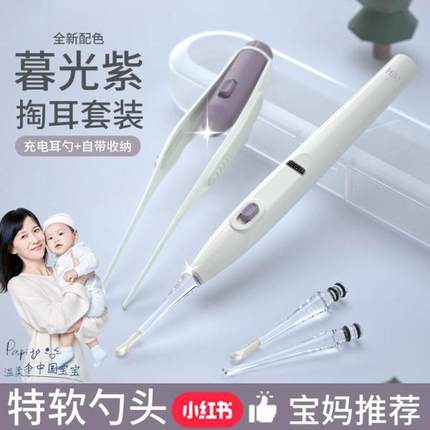 发光套装宝宝专用掏耳朵神器专业儿童可视耳勺小孩安全挖耳勺