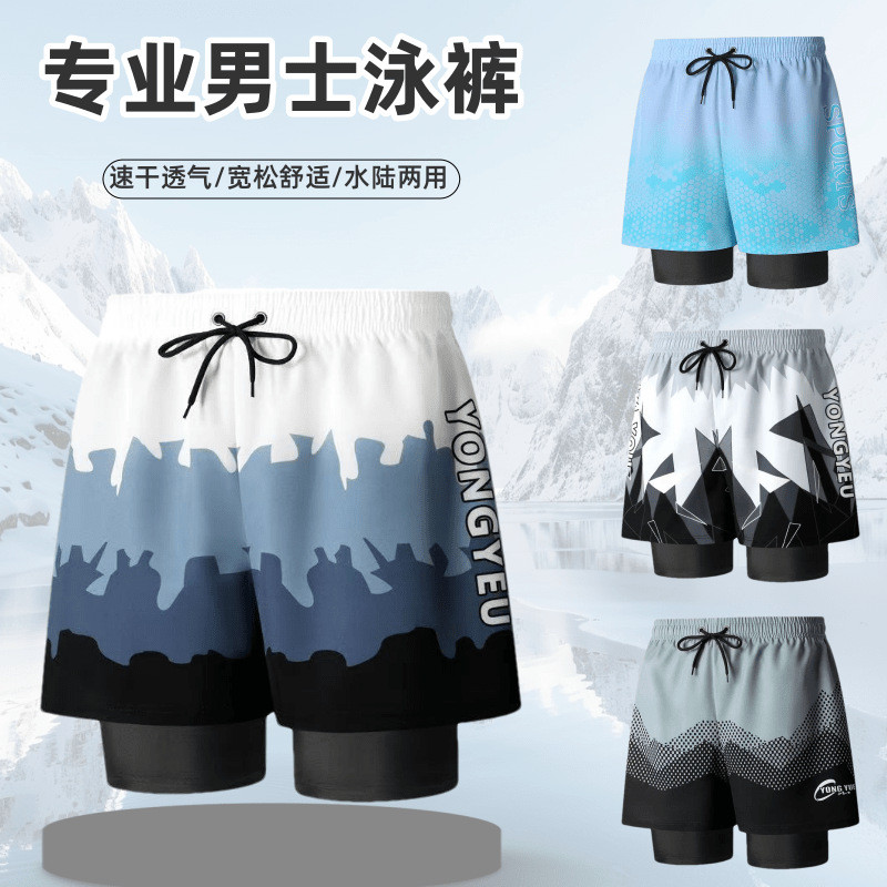 新款泳裤男双层宽松防尴尬游泳裤弹力速干亲肤透气大码游泳沙滩裤