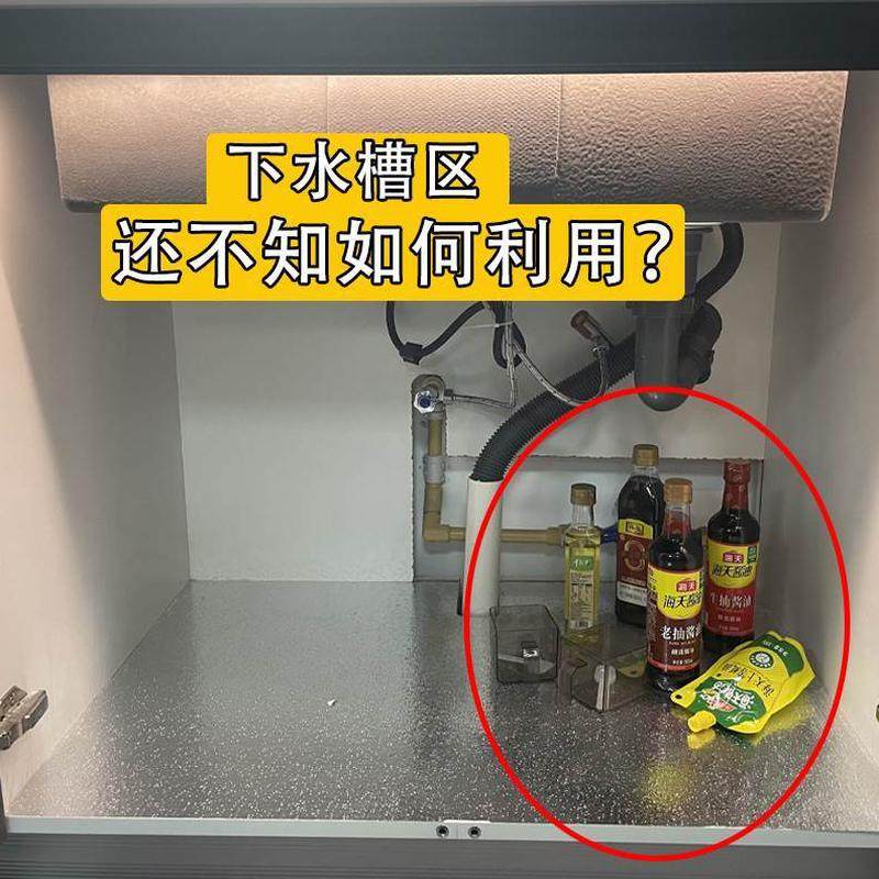 抽屉式储物内油啦！侧装置物架篮滑轨收纳筐橱柜推拉有醋道酱盐,厨房/烹饪用具,碗架,淘宝优惠券,粉丝福利购,淘宝优惠卷