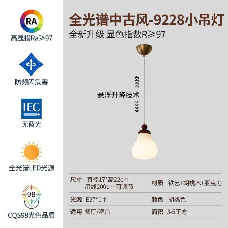 卧室床头小吊灯田园餐厅灯法式中古复古简约日式单头民宿房间灯具,家装灯饰光源,餐厅吊灯,淘宝优惠券,粉丝福利购,淘宝优惠卷