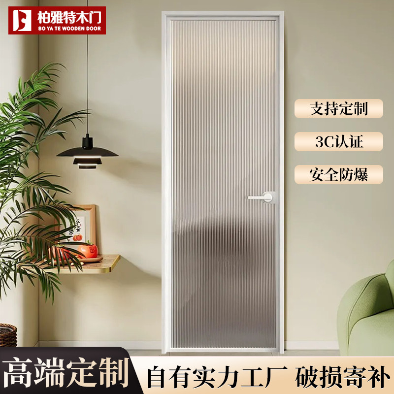 极窄卫生间门厕所门洗手间门钛镁铝合金门厨房平开门阳台门卧室门
