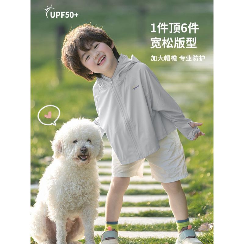 儿童防晒衣新款男童男孩冰凉丝轻薄透气防紫外线upf50+带帽檐外套