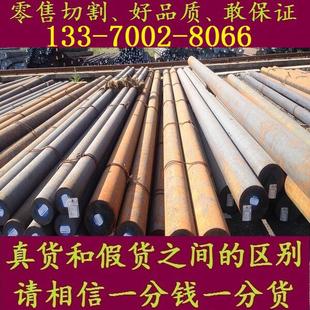 S30400 零售3Cr13 Y12Cr13 SUS420J2棒料 102Cr17Mo圆棒 1.4541