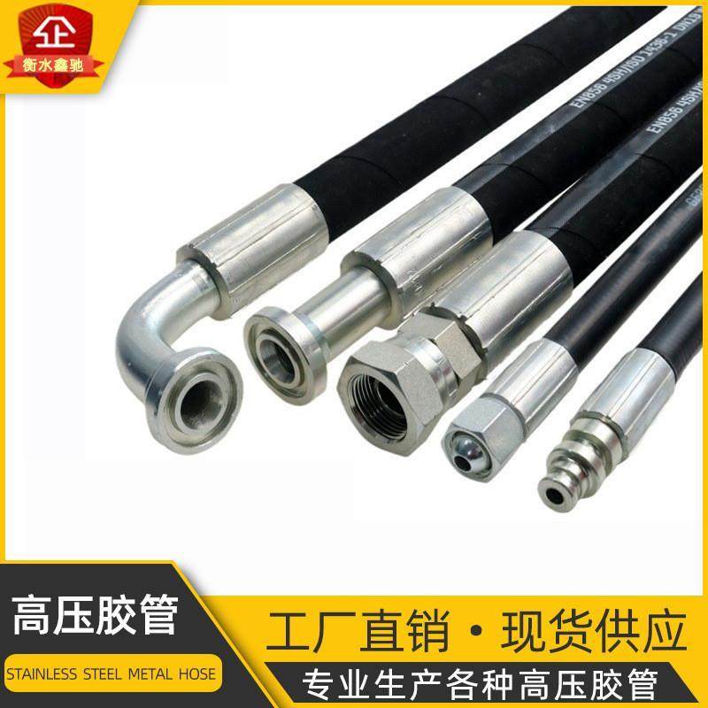 鑫驰管业钢丝胶管编织软管油管黑色工程机械设备,橡塑材料及制品,硅胶管/硅胶套,淘宝优惠券,粉丝福利购,淘宝优惠卷